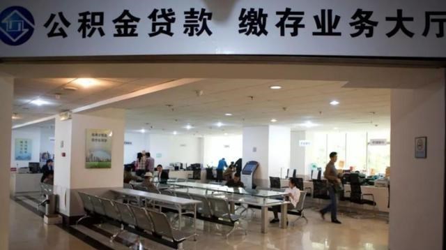 为娃学画丫|有公积金的人恭喜了,2021年再迎“新调整”,福利提升一大截