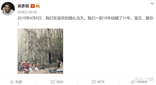 王力宏|45岁王力宏首度公开谈离婚，妻子意外得知后，回应亮了