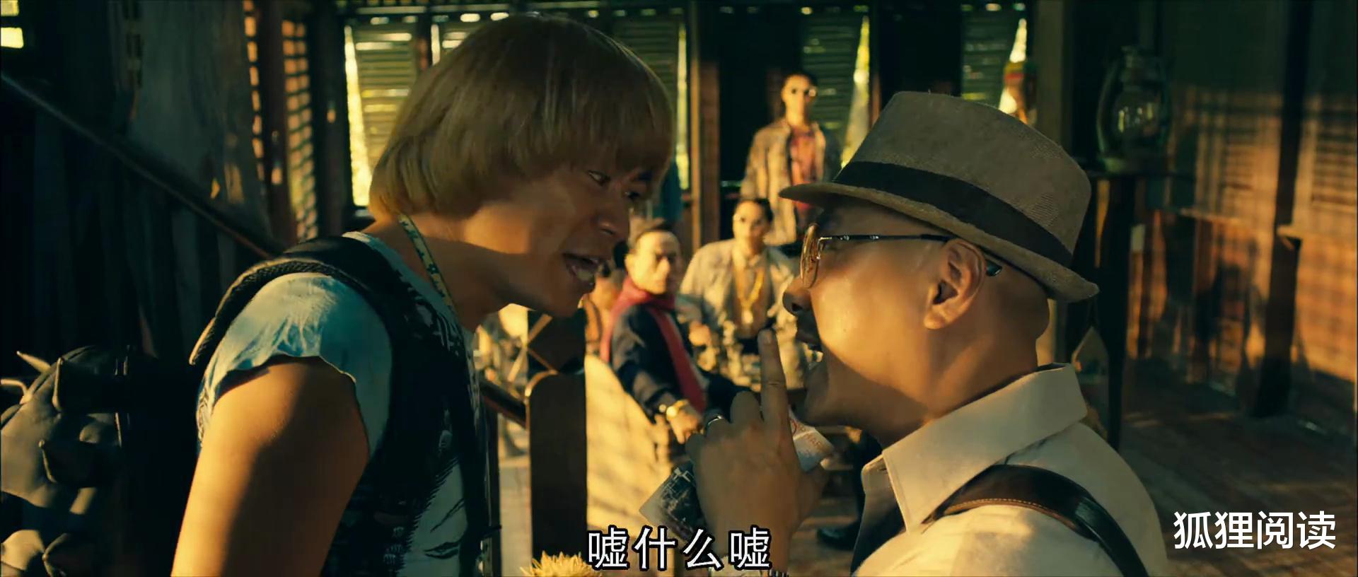 任嘉伦|深扒《泰囧》细思极恐的几个细节，会发现囧途是老周织的一个大网