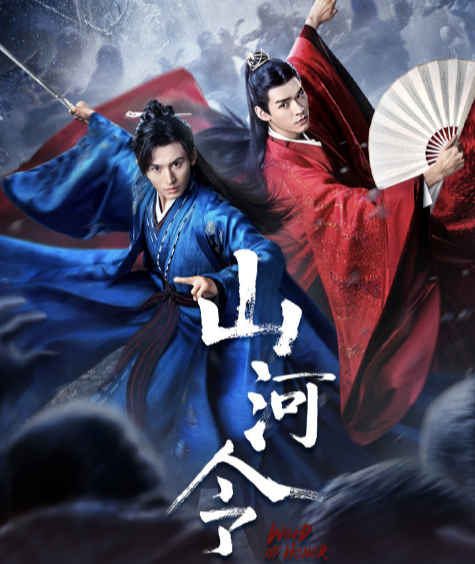 山河令|《山河令》原定两位男主曝光，看清是哪两人后，网友：还好是他俩