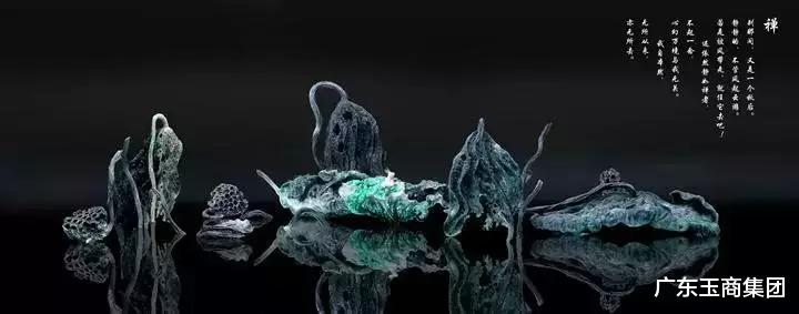 广东玉商集团|玉赏 | 残得千疮百孔，美得惊心动魄