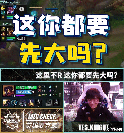 jackeylove|一任更比一任差？盘点JackeyLove的带妹之路