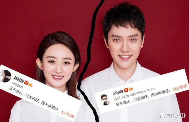 冯绍峰|冯绍峰妈妈罕见露面，赵丽颖家庭地位曝光，难怪和冯绍峰会离婚