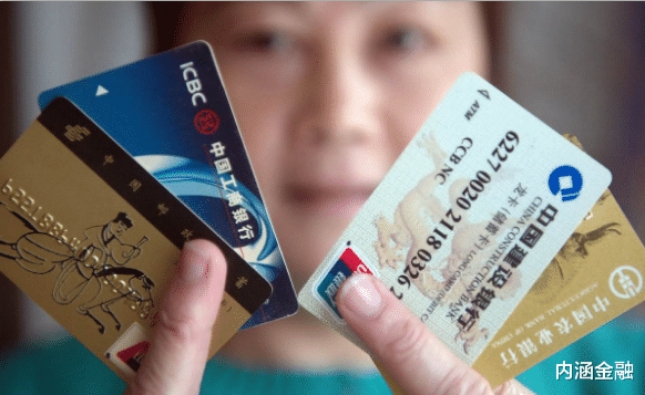  破天荒！四家银行“统一”宣布帮助储户销卡