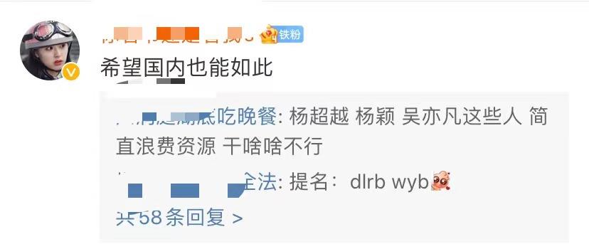 MARRY|韩国女演员演技差被弃用，引发热议，网友：内娱好好学学