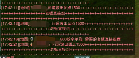 剑网3|剑网3攻略：网游专有名词介绍，看完以后再也不用担心新人入坑