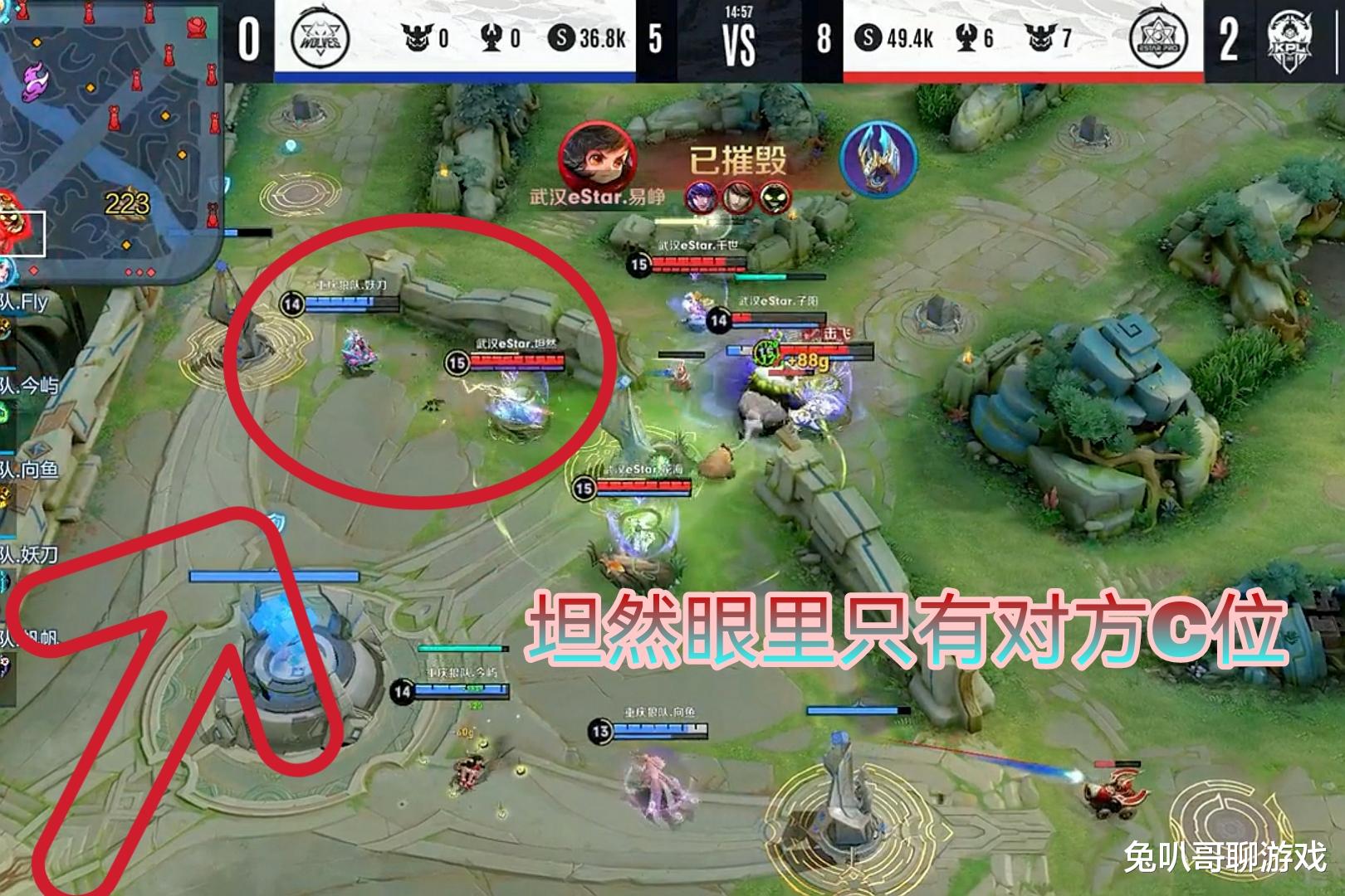 马超|KPL秋季赛：武汉es首战告捷，零封老对手重庆狼队，新人坦然一战成名