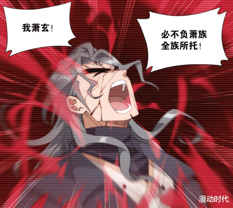 acgn漫评|斗帝之下第一强者，九星斗圣不是对手，却因果循环被虚无击败！