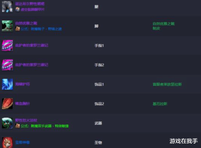 魔兽世界怀旧服|魔兽怀旧服：三个月才刷到的“专属神器”，拍卖行挂5W不合理？