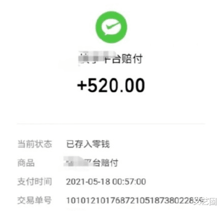 殷世航|殷世航不受封号影响，与套路璐牵手散步被偶遇，网友吐槽其身高只有1米3