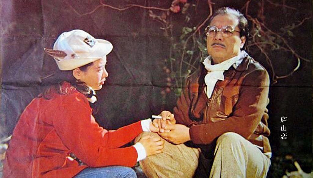 庐山恋|《庐山恋》41年，难忘张瑜郭凯敏青春风采，遗憾武皓高淬一同离世