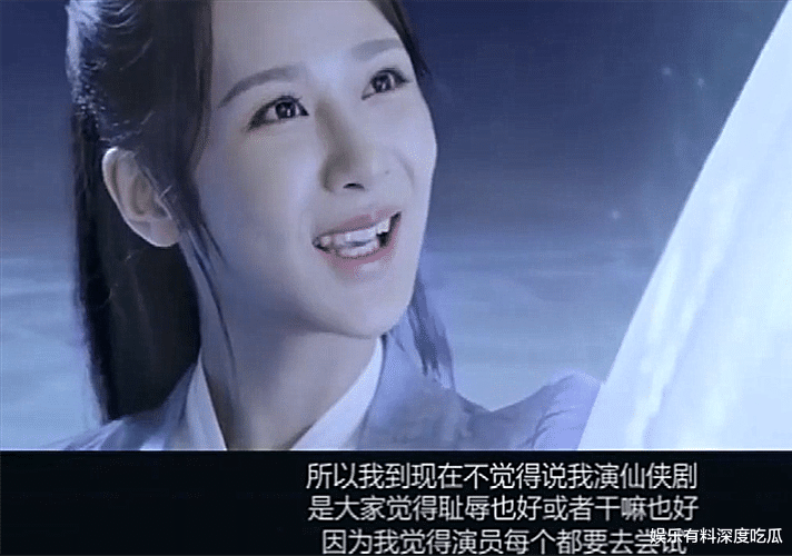 杨紫|杨紫：20多年的漫长岁月，见证着她从童星到当红明星的“蜕变”