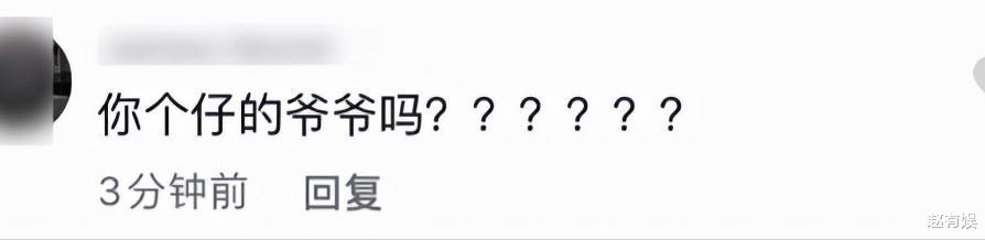 陈敏之|知名女星为儿子高调庆生，大7岁富商老公罕出镜，被嘲太老像父女