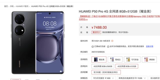 小青儿|很多华为忠实用户，在2021年手机换新时，不再考虑华为？