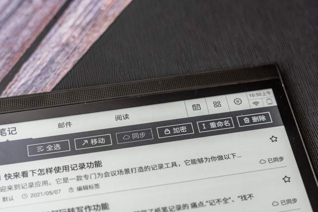 爱董小白|专注且高效，办公生产力—讯飞智能办公本T2体验评测