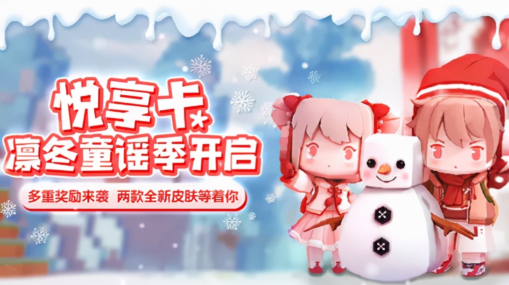 迷你世界|迷你世界喷漆玩法上线，KS羊纸直言很有趣：这是新型的打招呼方式