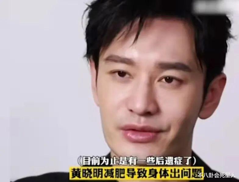 杨紫 明星减肥有多内卷？有人俩月暴瘦40斤，有人10岁就开始节食