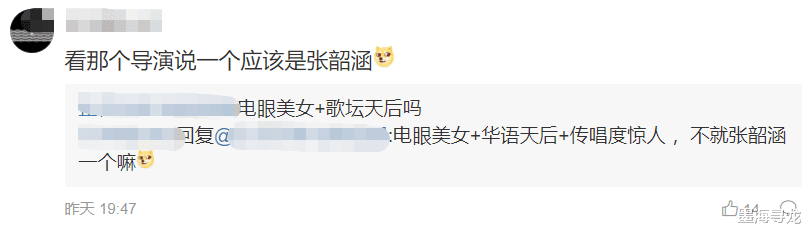 我们的歌|《我们的歌》第三季回归，网友已猜中单依纯，周深、肖战呼声高