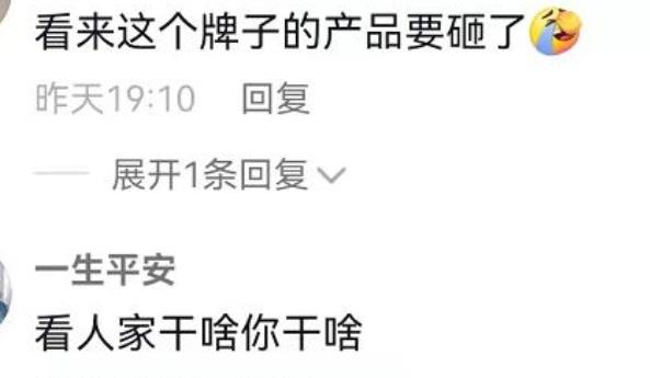 直播带货|太尴尬!姚策堂嫂直播带货销量惨不忍睹,被嘲当初立错了人设