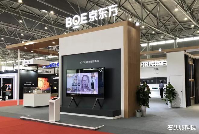 苹果|苹果为了制衡三星和LG，派出技术团队帮助京东方通过OLED测试