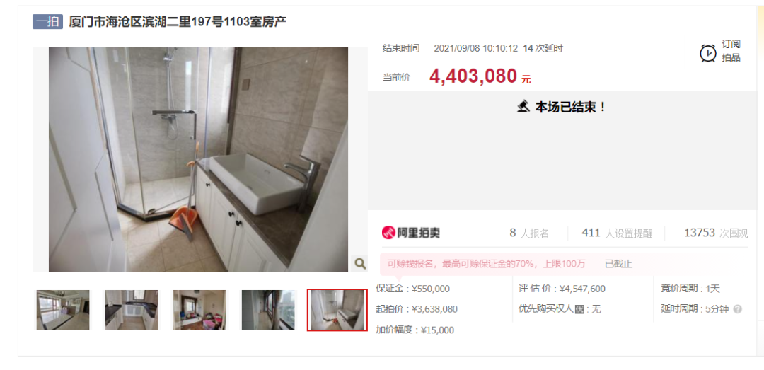 |440万成交！这套厦门市海沧区的住宅拍卖成功！