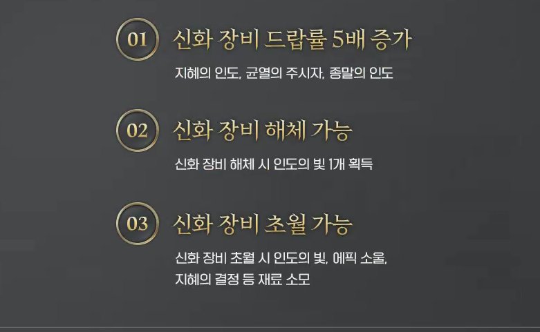 地下城与勇士|DNF：改造凉了，105级即将上线……韩服发布会都说了啥？