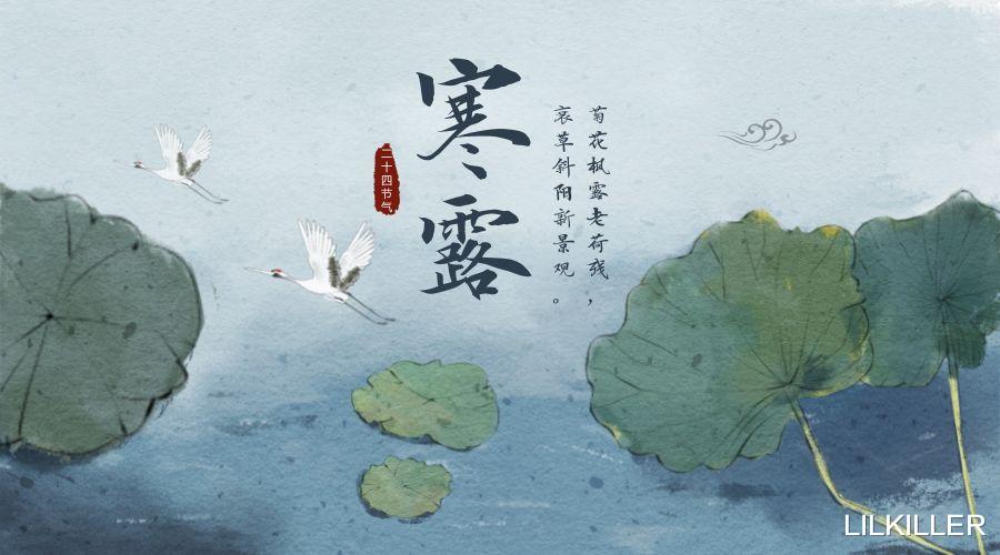 LILKILLER 10月，生肖蛇，马“敏感，多虑”容易招惹口舌，不利事业运！