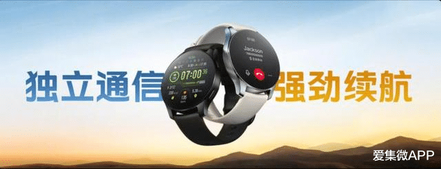 维信诺|维信诺独供 vivo Watch 2 AMOLED屏幕，此前已拿下多个大单