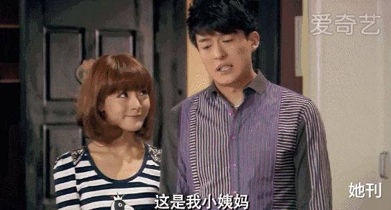 华晨宇|赌一个亿，今年数她红