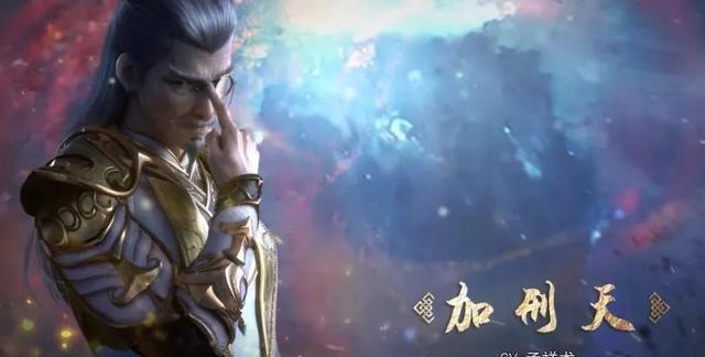 |斗破苍穹：为什么有的斗皇宁愿屈居穷山僻岭，也不愿意去中州