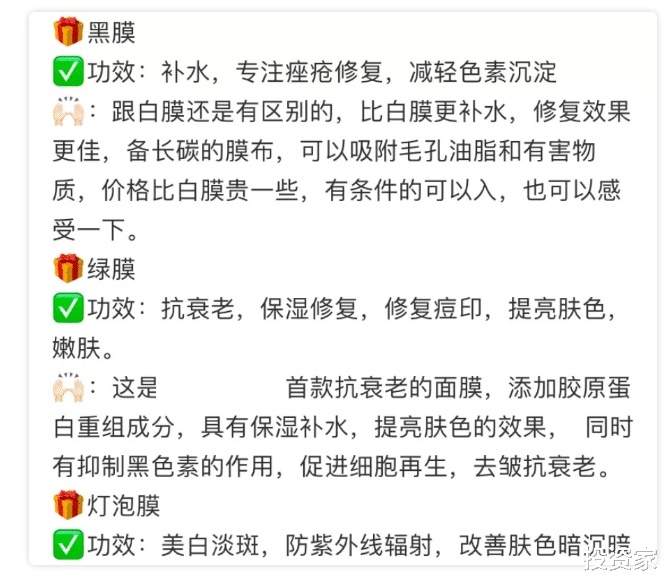 2人研发做出6亿利润,年轻女孩的钱有多好骗?
