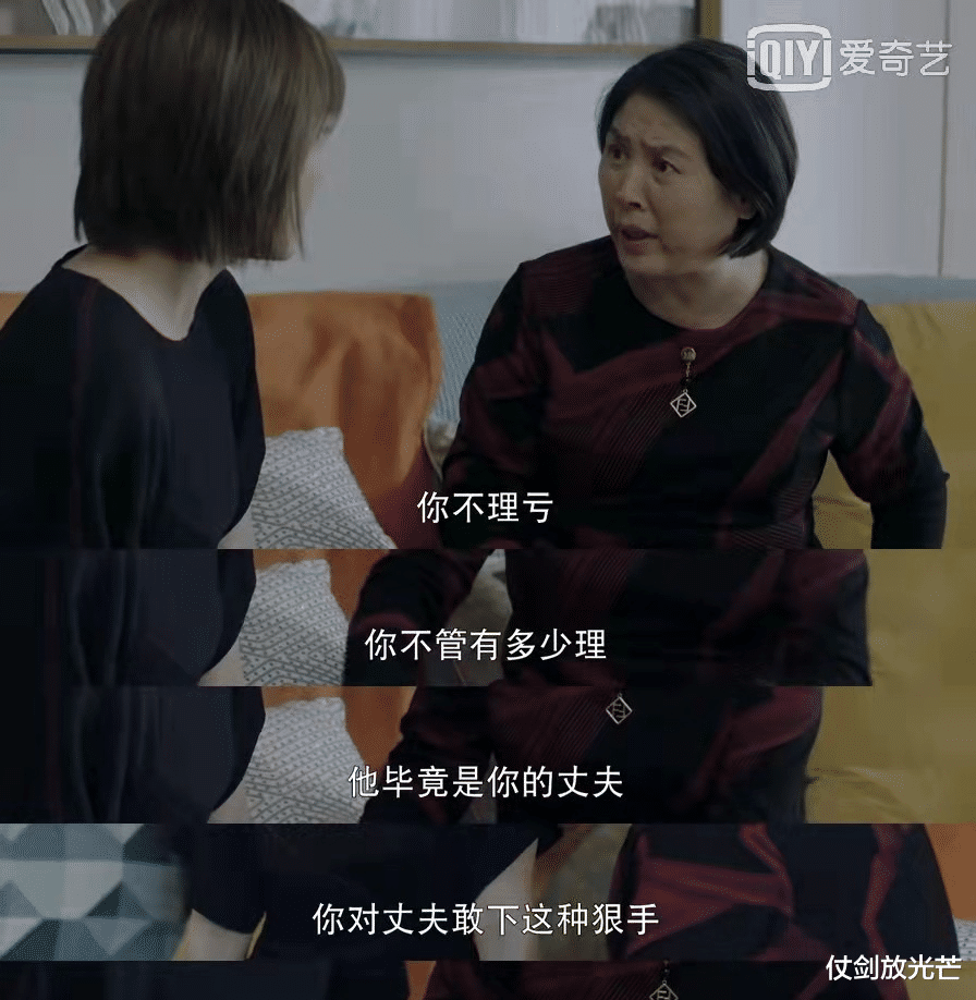 冯春生|不惑之旅：冯春生为了攀高枝背叛晓婷，我才懂他想出人头地的真相