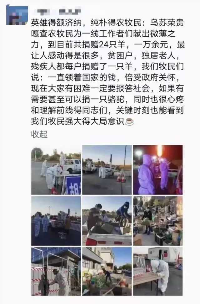 电工|额济纳抗疫人员一天一顿饭，滞留游客却扔掉免费午餐？果然，真相又反转了