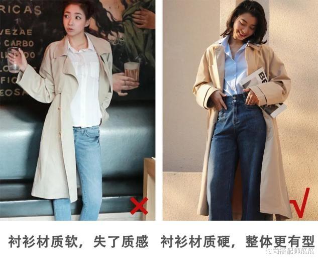 时尚搭配师瓜瓜 卫衣别再配小黑裤了！学学三木博主的“1+1叠穿法”，谁穿谁好看