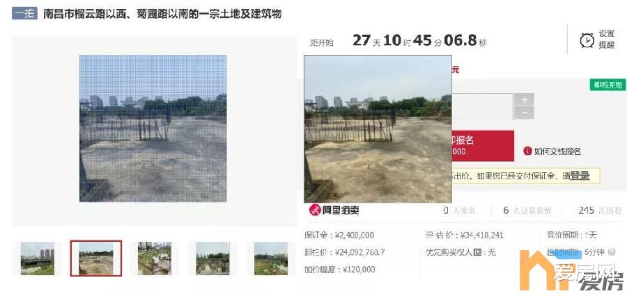 南昌|无人报名！仅剩20年使用权限！经开区这宗地又要流拍了！