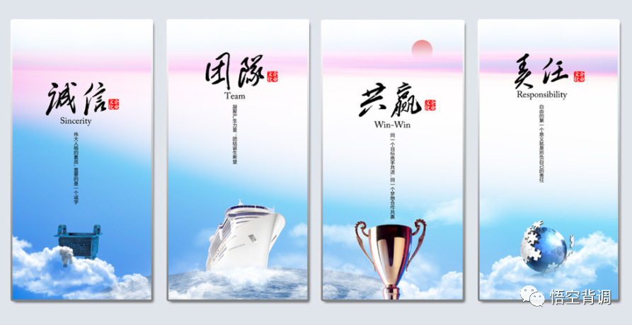 衡水|背调出候选人作假怎么处理？