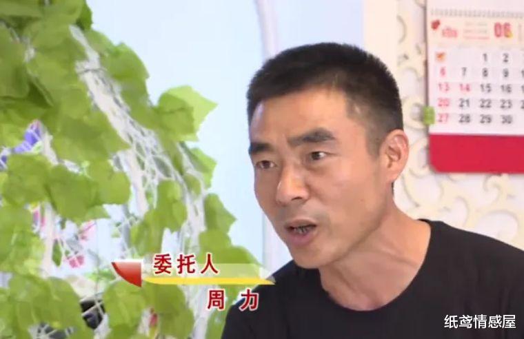 纸鸢情感屋|26岁大学生女儿，订婚32岁初中毕业的快递小哥，有钱爸爸拒绝承认