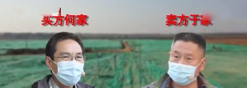 杭州|北京男子3万卖房，20年后价值1100万，反悔要3万收回房，户主懵了