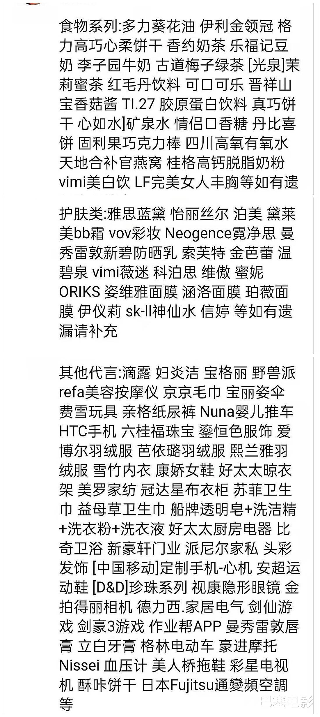 林心如|你以为糊了的林心如，在台湾混得比谁都好，资产更是惊人