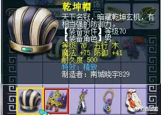 |养号第31天！感冒了，有点拉跨，那就给自己鉴定一波自造小军火吧