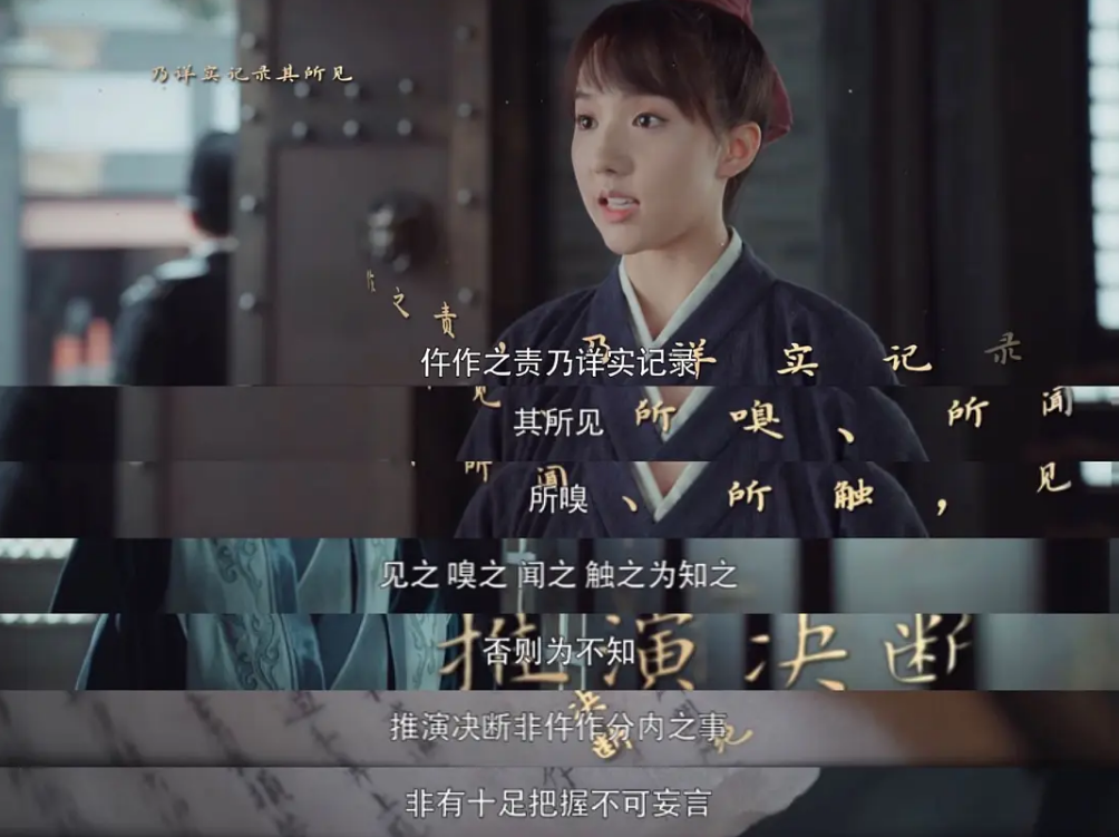 御赐小仵作|打败白敬亭击退任嘉伦，这部“三无产品”小成本网剧凭啥这么横？