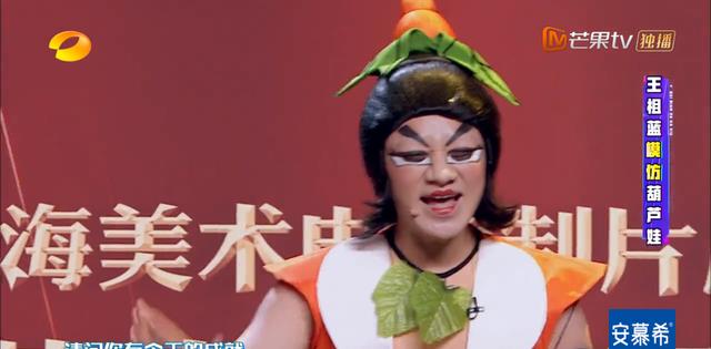 神人黑白脸 “假”大咖真搞笑,“破梗之王”重回成名地,七年之后爷青回