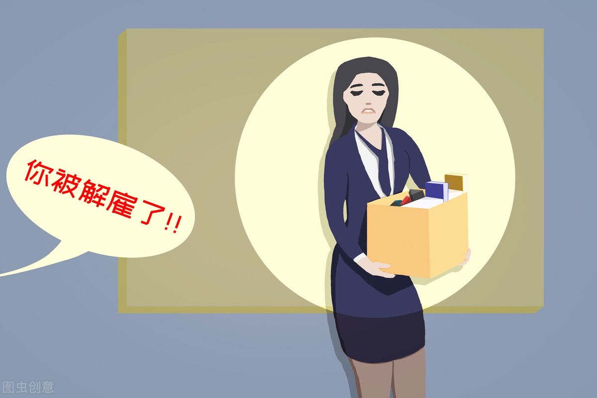 衬衫|如何才能优雅地离职？