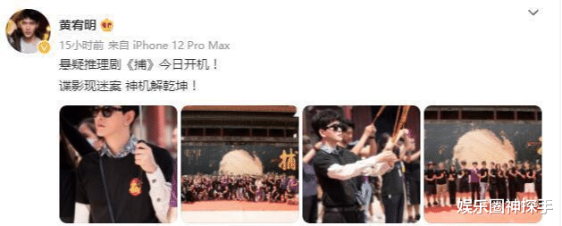 黄宥明|他接连出演几部热剧却不红，今终于挑大梁担男主，女主选角很意外