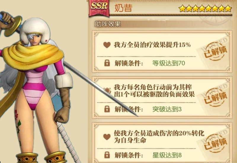 绝地求生|燃烧意志：免负面有点尴尬的几人，他们需要奶昔