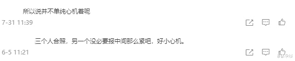 周也|95后小花群芳争艳，《山河令》“女儿”周也，凭什么一路开挂？