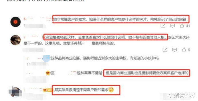 月歌行|陈漫作品丑化亚裔事件再升级!网友一片骂声,女方仍不肯道歉