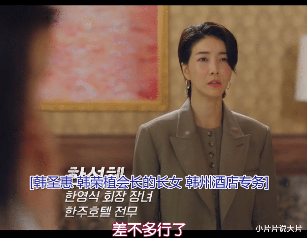 谜案|1300亿的票房女王回来了！我喷了！