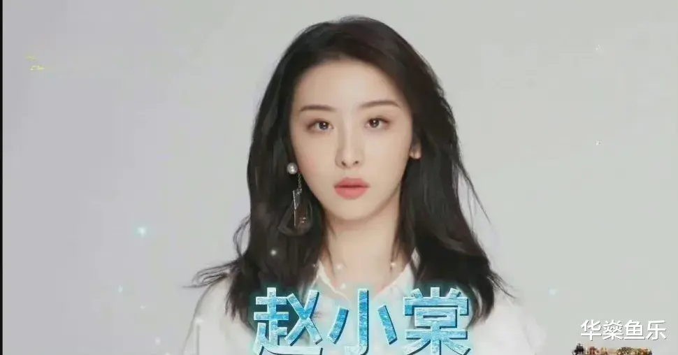 黄轩|在线吃瓜：赵小棠，黄轩，杨幂，黄子韬，朱丹