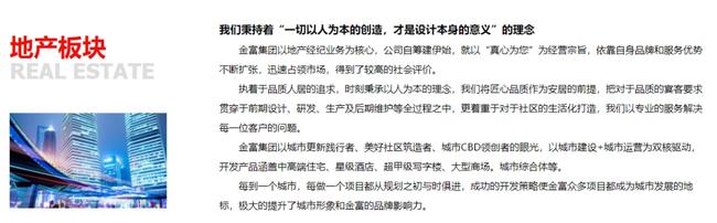 星悦|金富星悦汇：交房仅2年，外墙砖碎一地，掉了一次又一次！